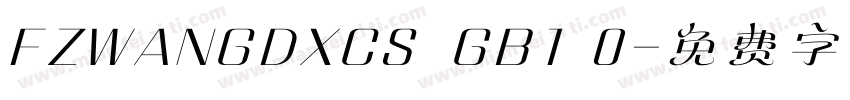 FZWANGDXCS  GB1 0字体转换